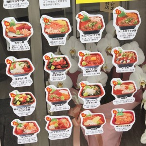 海鮮丼_3